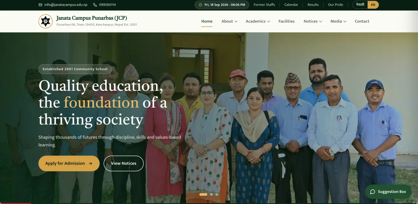 Janata Campus Punarbas - Campus Website - screenshots