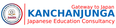 Kanchanjunga Consultancy