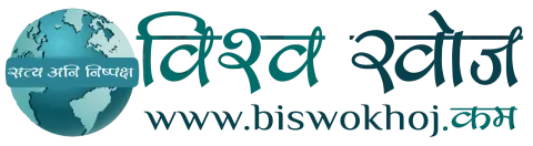Biswo Khoj